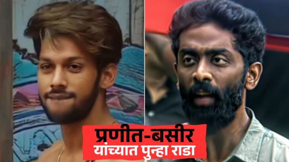 Bigg Boss 19 Pranit More and Basir Ali fights during the captaincy task revealing old grudges and personal attacks