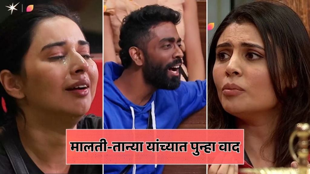 Bigg Boss 19 salman khan show Malti Chahar fights with Tanya Mittal watch promo