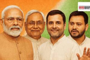 बिहारमधील सत्ता विरोधाची लाट थोपवण्यासाठी भाजपाप्रणीत राष्ट्रीय लोकशाही आघाडी सरकारने मतदारांवर अनेक योजनांचा पाऊस पाडला आहे (छायाचित्र एआय)