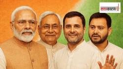 Bihar Elections 2025 : बिहारच्या निवडणुकीत कोण मारणार बाजी? ‘हे’ ५ मुद्दे ठरवणार सत्ता कोणाची!