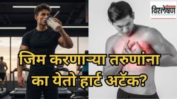जिम करणाऱ्या तरुणांना हार्ट अटॅक; प्रोटीन पावडर अन् वजन कमी करणारं औषध ठरतंय घातक? तज्ज्ञ काय सांगतात?