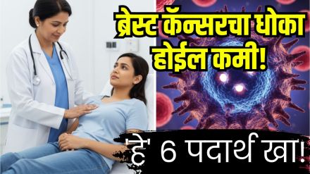 Breast Cancer Prevention