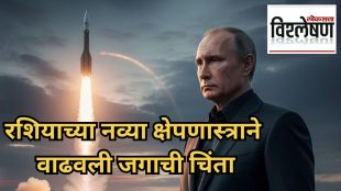 Burevestnik Russia nuclear powered missile
