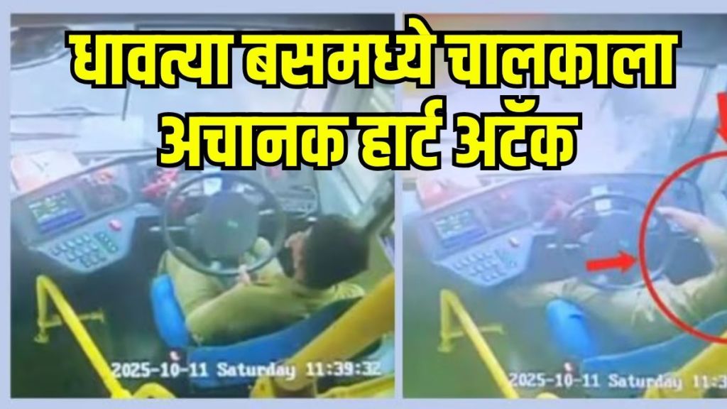 Bengaluru bus Accident