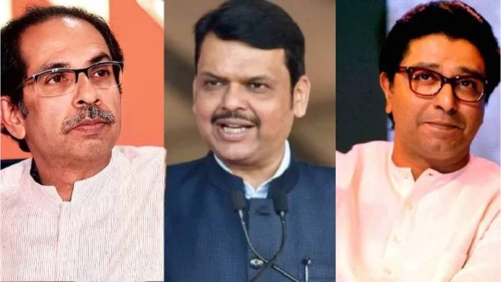 CM Devendra Fadnavis holds review meeting of BJP office bearers in Nagpur