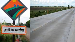 Concrete road between Awane-Mamurabad; Boosting the development of Jalgaon