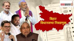 महाआघाडीत मुख्यमंत्रीपदावरून गोंधळ, एनडीएत जागावाटपाचा वाद; निवडणुकीच्या तोंडावर बिहारच्या राजकारणात काय उलथापालथ?