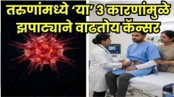 तरुणांमध्ये ‘या’ ३ कारणांमुळे झपाट्याने वाढतोय कॅन्सरचा धोका; जीवघेण्या सवयी आताच सोडा, नाही तर मोजावी लागेल मोठी किंमत
