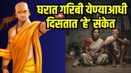 Chanakya Tips for Money