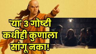 Chanakya Niti Secrets