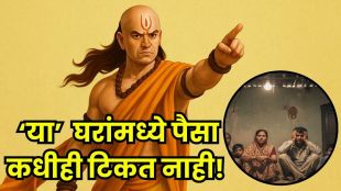 Chanakya Niti money tips