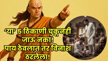 life advice from Chanakya life advice from Chanakya