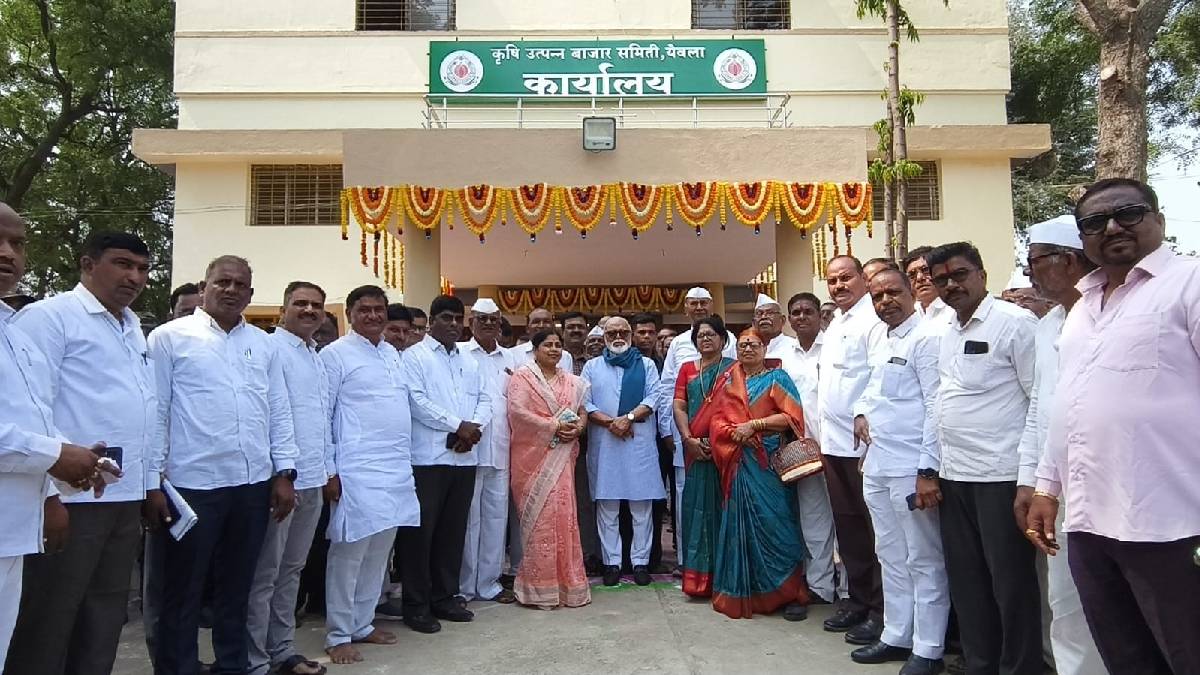 Chhagan Bhujbal inaugurated the Yeola Agricultural Produce Market Committee office