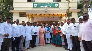 Chhagan Bhujbal inaugurated the Yeola Agricultural Produce Market Committee office