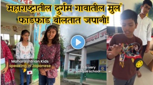Children from a remote village in Maharashtra speak fluent Japanese