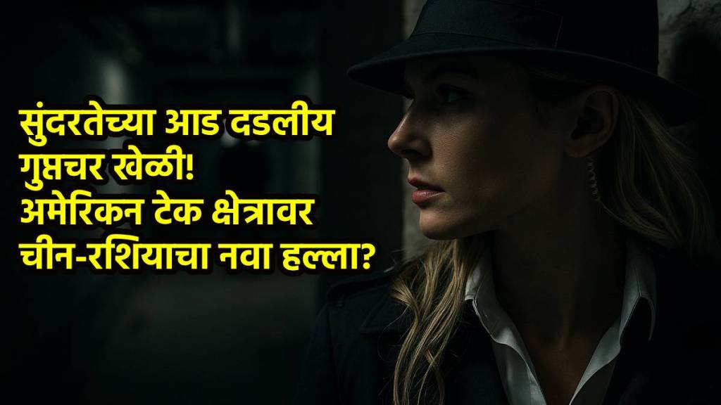 Chinese and Russian female spies Chinese and Russian female spies