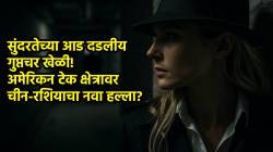 Sex warfare: ‘हनी ट्रॅप’ने टेक जग हादरले! अमेरिकन शास्त्रज्ञांना लक्ष्य करणाऱ्या चिनी-रशियन एजंट्सचा पर्दाफाश