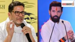 बिहारमध्ये भाजपाचं गणित बिघडणार? नव्या युतीचे संकेत? चिराग पासवान यांच्याविषयी काय म्हणाले प्रशांत किशोर?