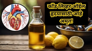 Cod Liver Oil Benefits Natural Heart Tonic