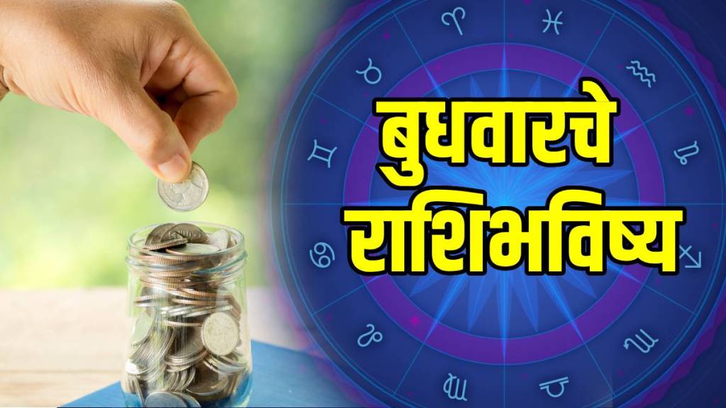Dainik-Rashi-Bhavishya