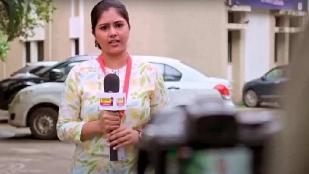 Damini Serial News