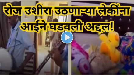 Desi mom hires band to wake up sleeping daughters netizens