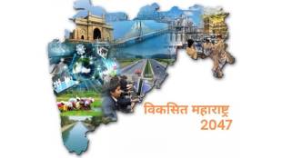 Approval of the vision of Developed Maharashtra 2047