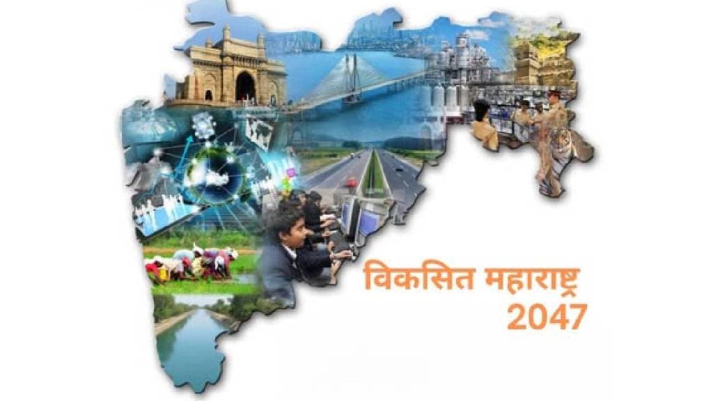 Approval of the vision of Developed Maharashtra 2047 Approval of the vision of Developed Maharashtra 2047