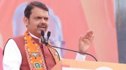 Devendra Fadnavis : दहा कोटींचं बक्षीस असलेल्या भूपतीसह ६० नक्षलवाद्यांचं आत्मसमर्पण; फडणवीसांची प्रतिक्रिया; म्हणाले, “भविष्यात…”