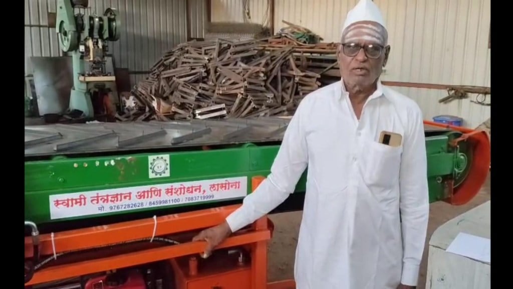 Dharashiv Farmer Invents Porter Machine