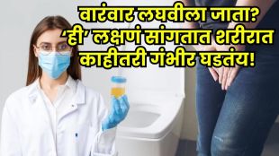 diabetes symptoms in urine