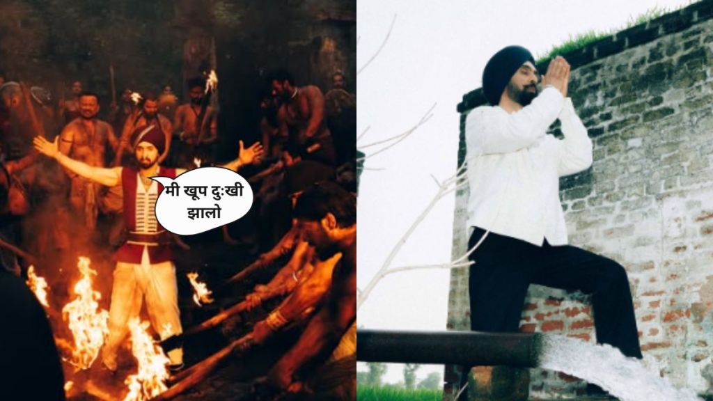 Diljit Dosanjh