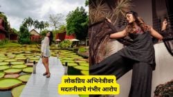 “विवस्त्र व्हिडीओ शूट करण्याचा प्रयत्न केला अन्…”, लोकप्रिय अभिनेत्रीवर मदतनीसचे गंभीर आरोप, गुन्हा दाखल