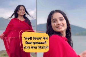 Divya-Pugoankar