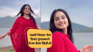 Divya-Pugoankar