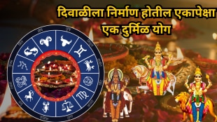 rare yogas will occur on Diwali