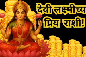 Diwali-2025-These-5-zodiac-signs-are-very-dear-to-Goddess-Lakshmi