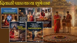 Diwali Padwa 2025 Wishes: दिवाळी पाडव्याला तुमच्या प्रियजनांना द्या हटके शुभेच्छा, पाहा एकापेक्षा एक सुंदर मेसेज