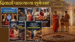 Diwali Padwa 2025 wishes, messages greetings to share with friend and family