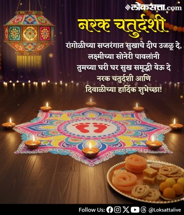 Best Diwali 2025 Wishes & Messages in Marathi