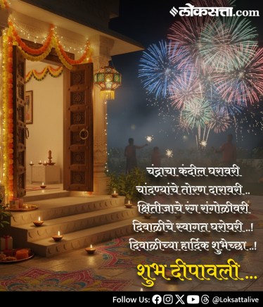 Best Diwali 2025 Wishes & Messages in Marathi