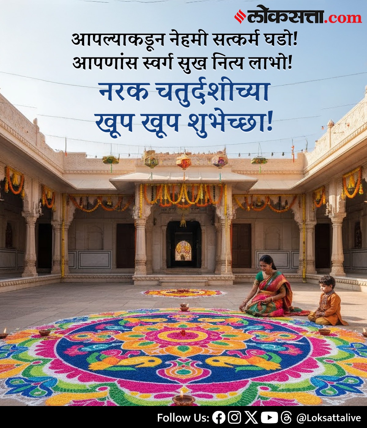 Diwali Wishes Greetings 2025