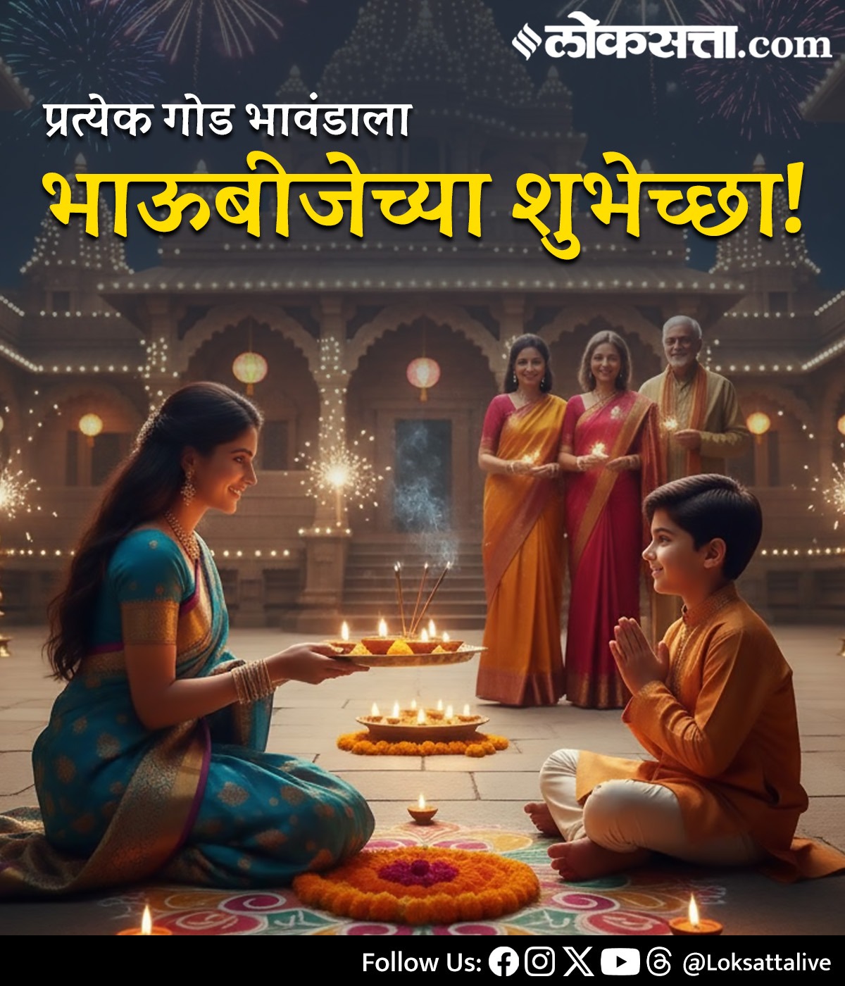 Diwali Wishes Greetings 2025