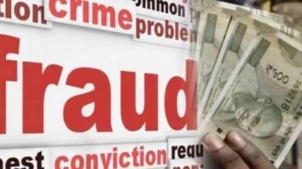 Employees in Dombivli cheated of Rs 70 lakhs