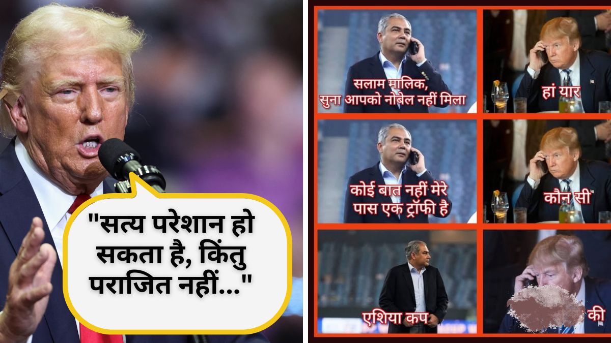 Donald Trump misses Nobel Peace Prize 2025 Got trolled