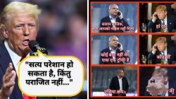 “आता कळलं पाकिस्तानशी का मैत्री करत होते”; डोनाल्ड ट्रम्प यांचा शांततेचा नोबेल पुरस्कार हुकला, भारतीय उद्योगपतीनं केलं ट्रोल