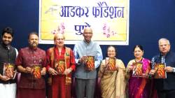 मित्राच्या पुस्तक प्रकाशन कार्यक्रमात डॉ. रघुनाथ माशेलकरांचे जोरदार भाषण… कला, साहित्यावर काय म्हणाले ?
