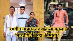१०वीत नापास तरुण कसा बनला ‘भारतीय कॅनव्हा’ निर्माता; मोदींनीही केली प्रशंसा, कोण आहे दादासाहेब भगत?