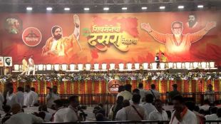 Eknath Shinde Dussehra Rally Goregaon NESCO Mumbai Live