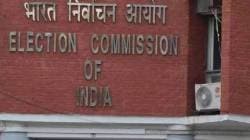 Election Commission : केंद्रीय निवडणूक आयोगाची मोठी घोषणा; १२ राज्यांसह केंद्रशासित प्रदेशांत एसआयआरचा दुसरा टप्पा जाहीर